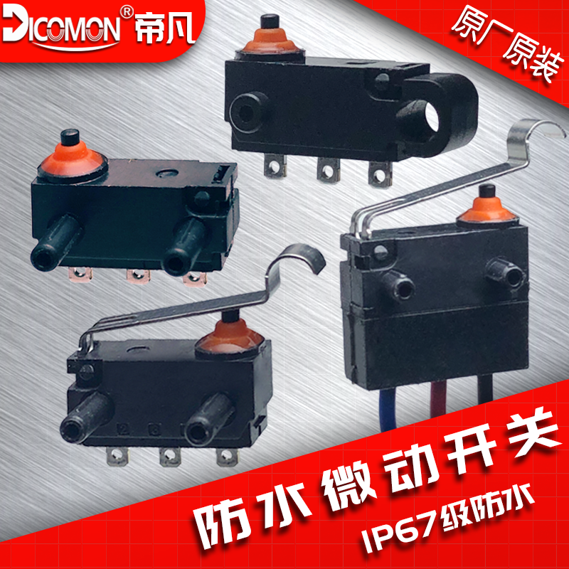 Small micro-switch waterproof belt oil and dust resistance commonly open and closed travel limit micro-touch switch