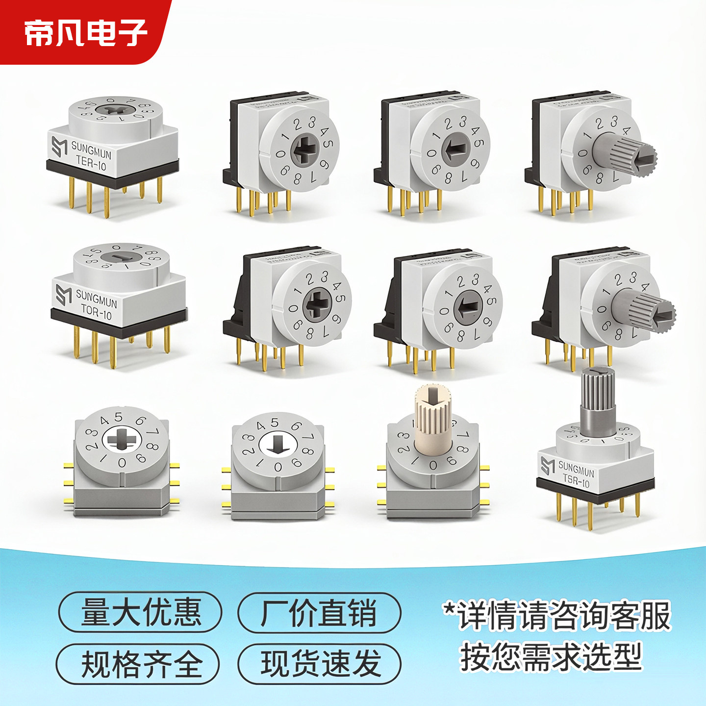 这小小8档拨码,真能干掉COPAL?_DIP拨码开关_淘宝数码网