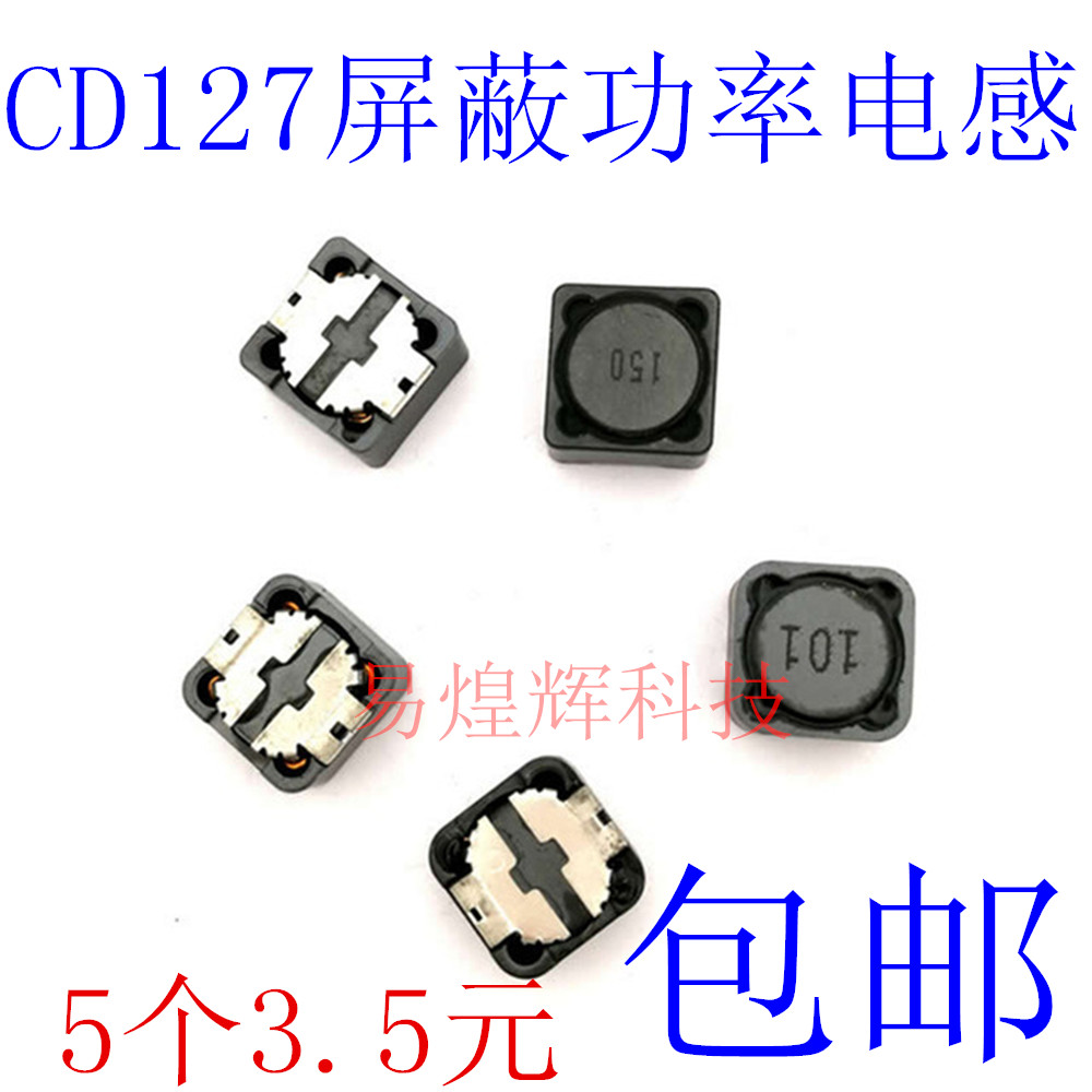 CD127-3 CD127-3 3uH 3R3 3R3 shielded inductance patch power inductance 12 * 12 * 7MM RH127