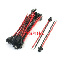 JST SM 2-pin plug male-female EL wire and cable connector adapter 15cm LED cable