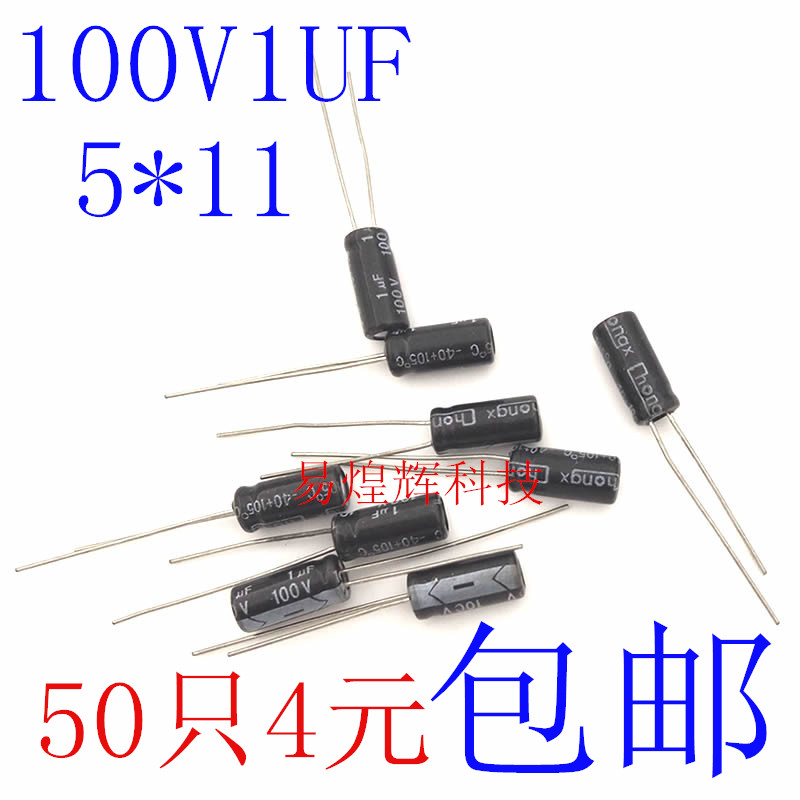 High quality direct plug electrolyte capacitor 100V 1UF ±20% Volume 5*11MM 50 yuan