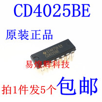 Original in-line CD4025BE chip three-input NOR gate DIP-14 brand new