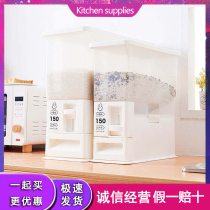 Automatic metering Rice sealed rice barrel household moisture-proof insect-proof thickened rice storage box plastic rice storage box