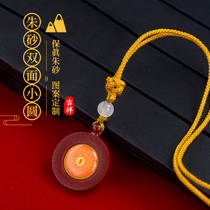 Zhu sand bifacial small round flip-flopable and customizable Buddhist knots necklace Necklace Lenght Mantra of the Divine Heart Mantra of the Seed Character Pendant