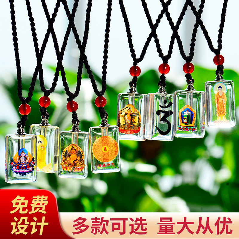 Crystal bottle Shengyan curse pendant male Manjusri Bodhisattva big follow scripture pendant custom necklace female knot Guanyin