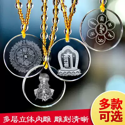 Crystal green female pendant blurant mantra knot mantra Bodhisattva necklace pendant