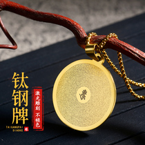 Titanium Steel Pendant Card Engraving Lenght Mantra Mantra Manjustva Yellow Chaise Mantra Pattern Customizable Pendant Gold And Silver