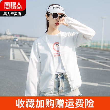 2021年3月7日更新【万能白菜价】的图片 第34张