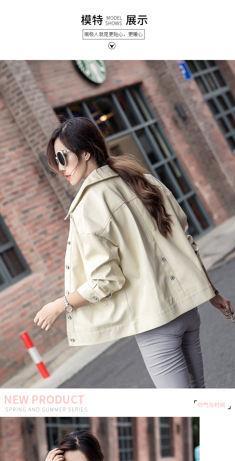 Nam cực mùa thu áo khoác da nữ 2018 mới của Hàn Quốc phiên bản của chic Harajuku phong cách áo khoác da nữ áo khoác là mỏng ngắn áo bomber da lộn