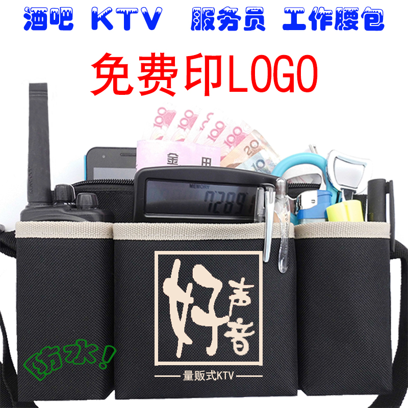 KTV Bar Internet Café Exclusive Purse 4S Shop Restaurant Entertainment City Night Shop Attendant Work Purse Strings-Taobao