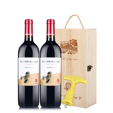 【2瓶礼盒装】中秋送礼智利进口干红葡萄酒