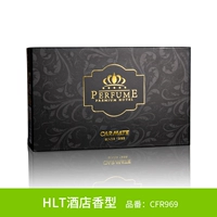 Аромат коробка | Hlt Hotel Fragrant Type [Hitaron]