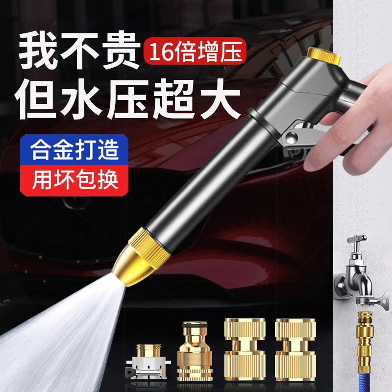 High Pressure Water Gun Powerful Wash Site Home Wash Windows Car Wash High Pressure Wash Ground Gun Hose Hose With Water Gun