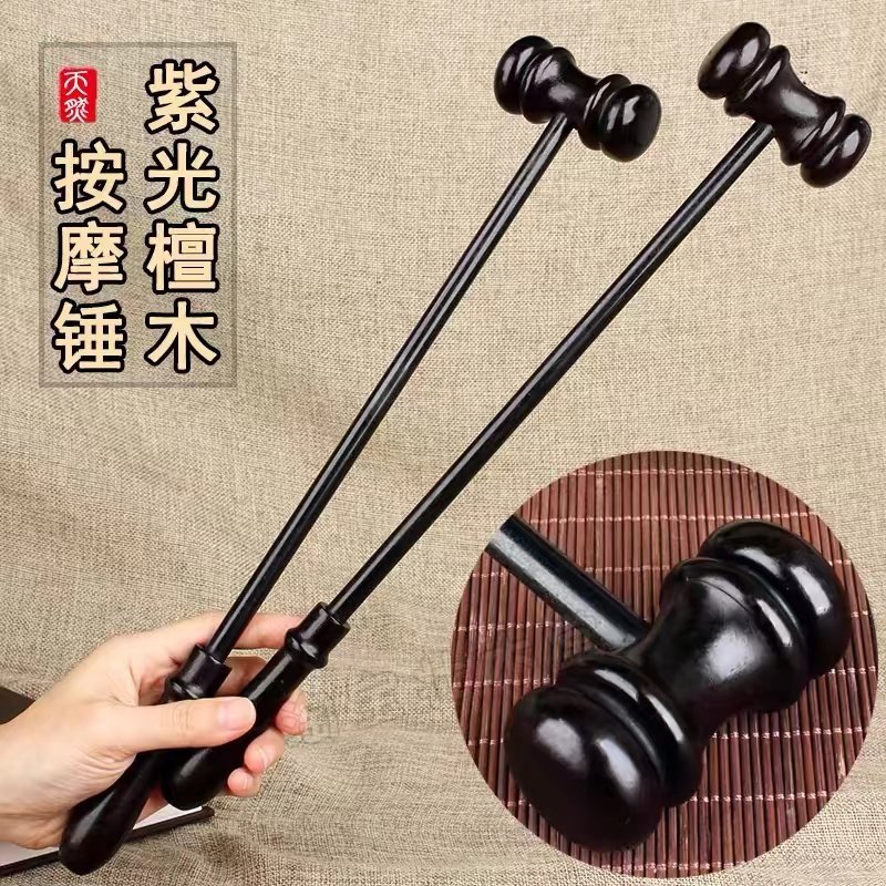 紫光檀木养生按摩锤：敲出健康，拍出活力！全身经络疏通神器！-健身锤-淘宝好物网