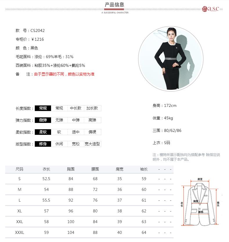 Tailleur femme - Ref 3241893 Image 8