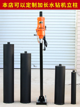 Type mixed opening fast water drill machine mud expansion turning water drill drill bit diamond hole wall sharp head lengthened stone hole soil