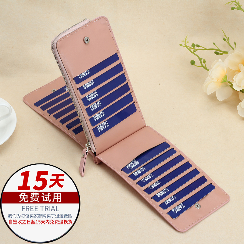 Card bag Women's multi-card ultra-thin Korean cute simple personality Credit card bag Mini card holder Bank card cover