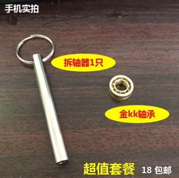 Ưu đãi đặc biệt gói phụ kiện dây yo-yo đặc biệt phụ kiện dây yo-yo kk mang găng tay ba ngón bên bộ trục các loại yoyo