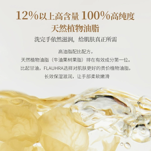 Парфюмированный крем для рук, духи для рук, масло для ухода за кожей, 40г