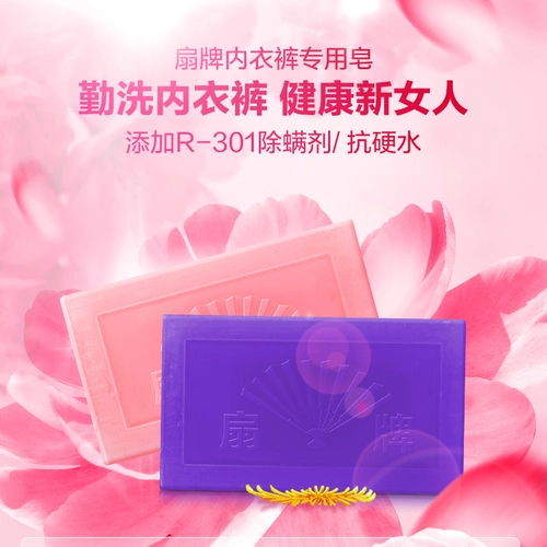 Нижнее белье, комбинезон, антибактериальное хозяйственное мыло, стиральный порошок
