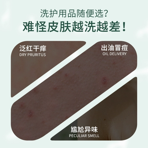 上海 Банное мыло подходит для мужчин и женщин, 105г