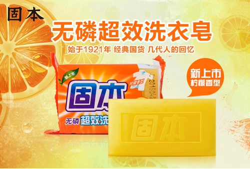 Нижнее белье, комбинезон, антибактериальное хозяйственное мыло, стиральный порошок