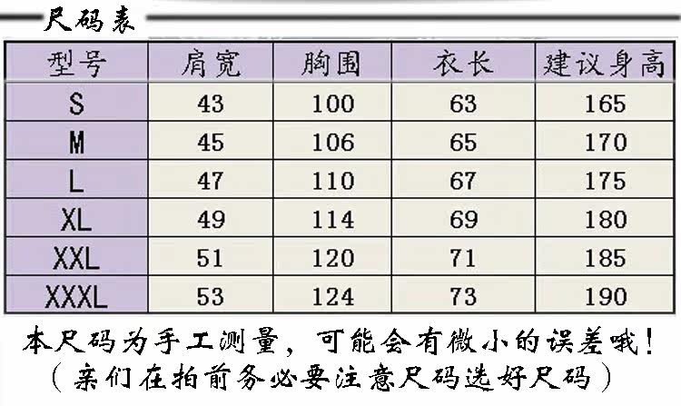 Débardeur sport uniGenre YK23 - Ref 537940 Image 11