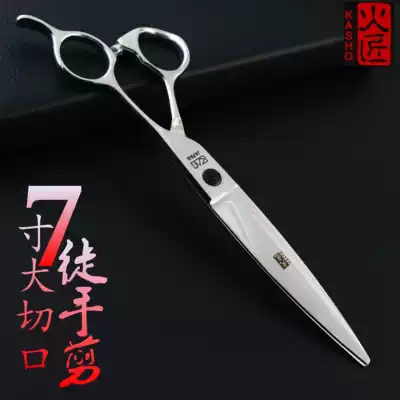 Straightening scissors 7 inch comprehensive unarmed scissors large incision hairdressing firesmith hairstylist special flat willow leaf slip scissors