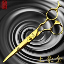 Japan imported fire cut hair scissors Professional hair scissors Flat cut hair stylist special tooth cut set