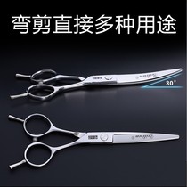 Baoli Blade professional pet finishing small scissors Head and foot trimming curved scissors Teddy dog grooming straight scissors