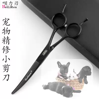 Bai Li blade pet scissors beauty scissors straight scissors straight scissors haircut 6 inches