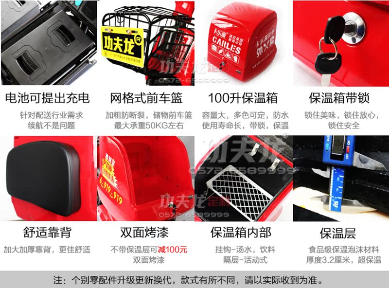 Xe điện tháo pin tùy chỉnh xe Hercules đường bạo chúa chạy tùy chỉnh chuỗi cung cấp bữa ăn làm vườn ươm tùy chỉnh GB - Xe đạp điện giá xe điện xmen