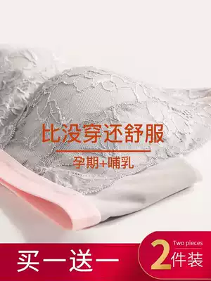 Pregnant women's underwear bra bra Pregnancy cotton nursing bra gathered anti-sagging nursing underwear summer thin section