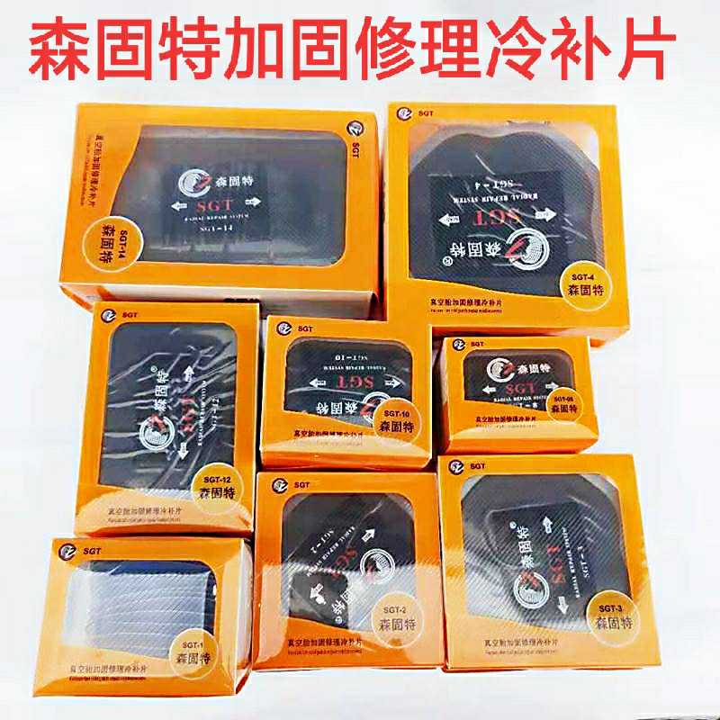 Sungut negatives Radial reinforcement pads Car and truck tires Inner tubes Vacuum tires Cold fill negatives Tire fill negatives
