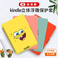 Защитный чехол, электронное чтение, мультяшная лента, масштаб 1:2, Amazon, масштаб 1:2