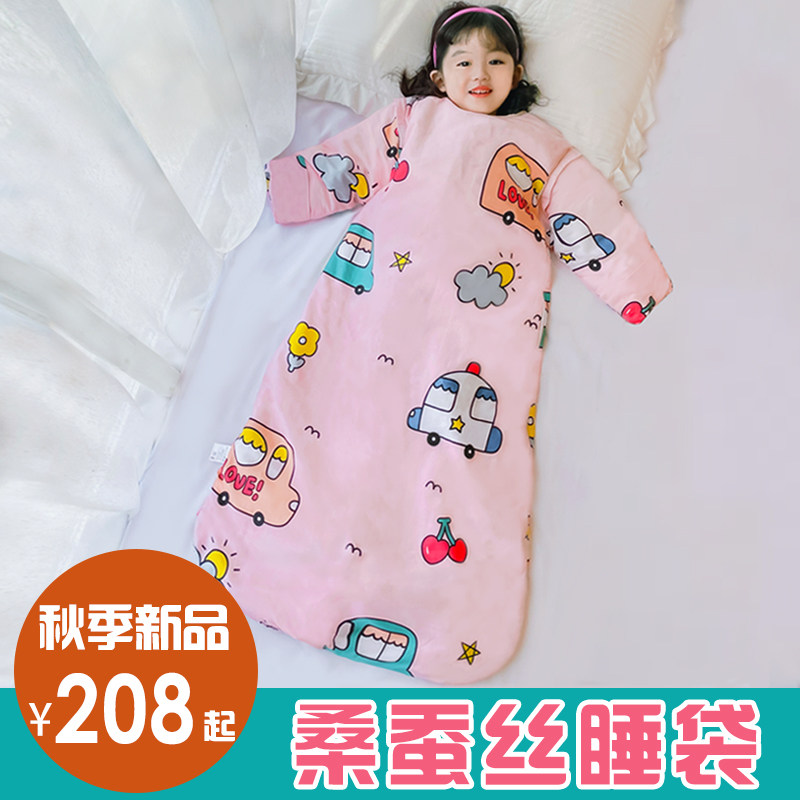 Mulberry silk sleeping bag baby spring and autumn thick baby sleeping bag newborn children anti-kick quilt can be removed bile four seasons model
