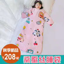 Mulberry silk sleeping bag baby spring and autumn winter thick baby sleeping bag newborn child anti kicking quilt can be removed four seasons