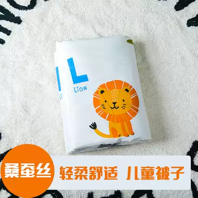 Mulberry silk Baby children's silk quilt Primary school kindergarten quilt Baby air conditioning quilt spring and autumn quilt winter thick quilt core