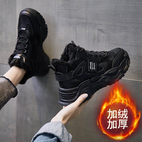 Утепленные туфли, нескользящая удерживающая тепло зимняя спортивная обувь