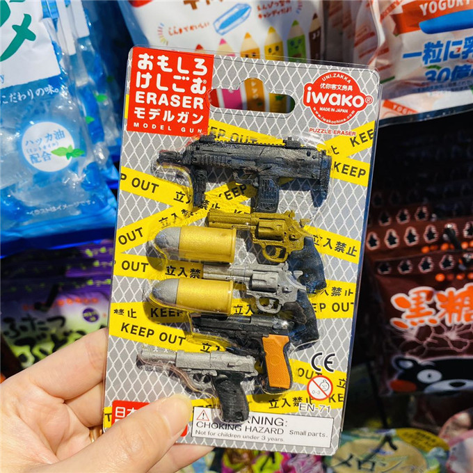 Japan Iwako Youyou Guest Stationery Fun Cartoon Rubber Suit Eco-friendly Toys-Toy gun