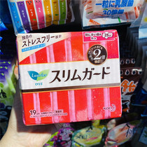 Japanese Kao daily use instant suction thin 1mm winged sanitary napkin tampon S25 cm 19 pieces of non-fluorescent agent