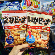 Japan KASUGAI KASUGAI puffed crispy fish skin peanut 85g shrimp flavor squid flavor