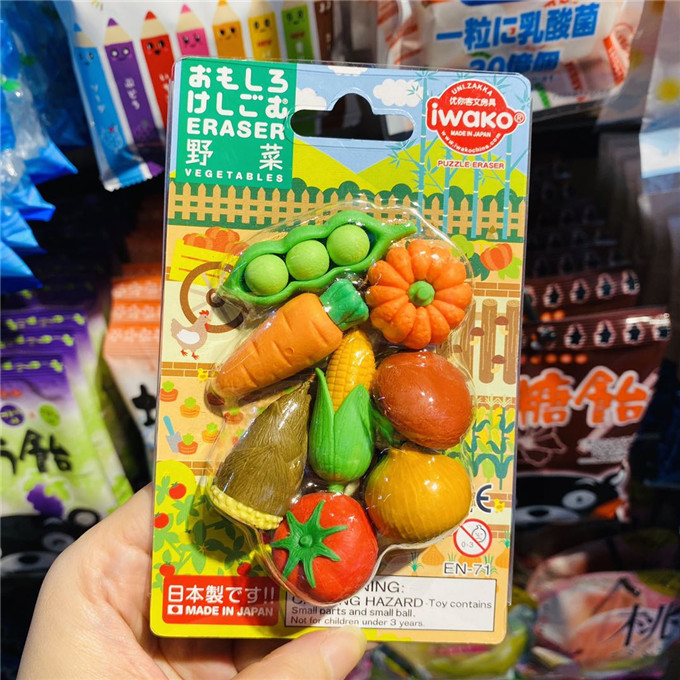 Japan Iwako Youke Stationery Fun Cartoon Rubber Set Environmental Toys-Vegetables