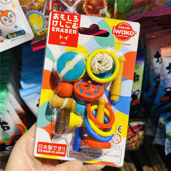 Japan Iwako Youyou Guest Stationery Fun Cartoon Rubber Suit Environmentally-friendly Toys-Toys