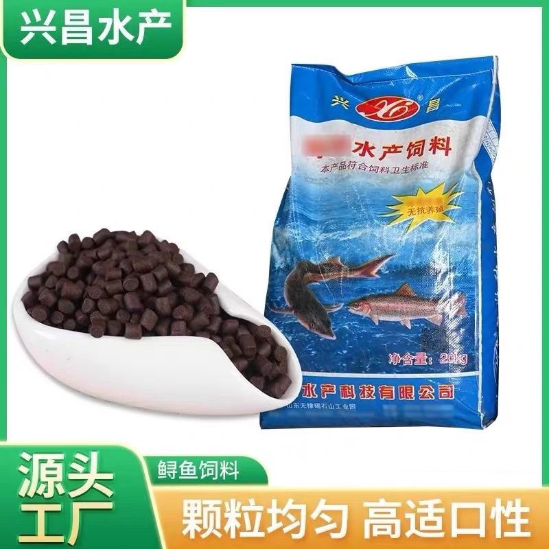 40 Protein Content Sturgeon Rainbow Trout Chinese Sturgeon Breeding Feed Strong Fishy Fish Food Sinking Granules Bait High Protein