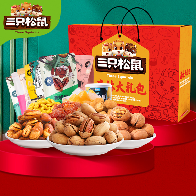 【16.9】金锣火腿肠50根_糯米团团+优乐美7杯 【16.9】金锣火腿肠50根_糯米团团+优乐美7杯