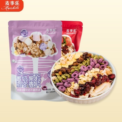 【两大包】即食瘦身减肥代餐零食水果燕麦片