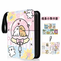 Jiugong line puppy card book A4A5 leather star chasing storage book card polaroid postcard collection ins style