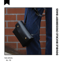 MUSING | Double button shoulder bag niche classic simple wild vegetable tanning leather single shoulder shoulder bag