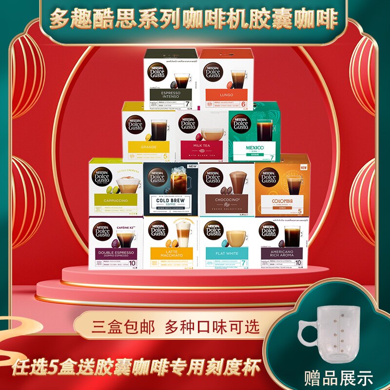 DOLCE GUSTO Nestlé multi-fun cool capsule coffee machine latte cappuccino Italian American Mocha